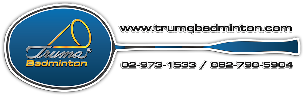 โลโก้สนามแบด ทรัมแบดมินตัน